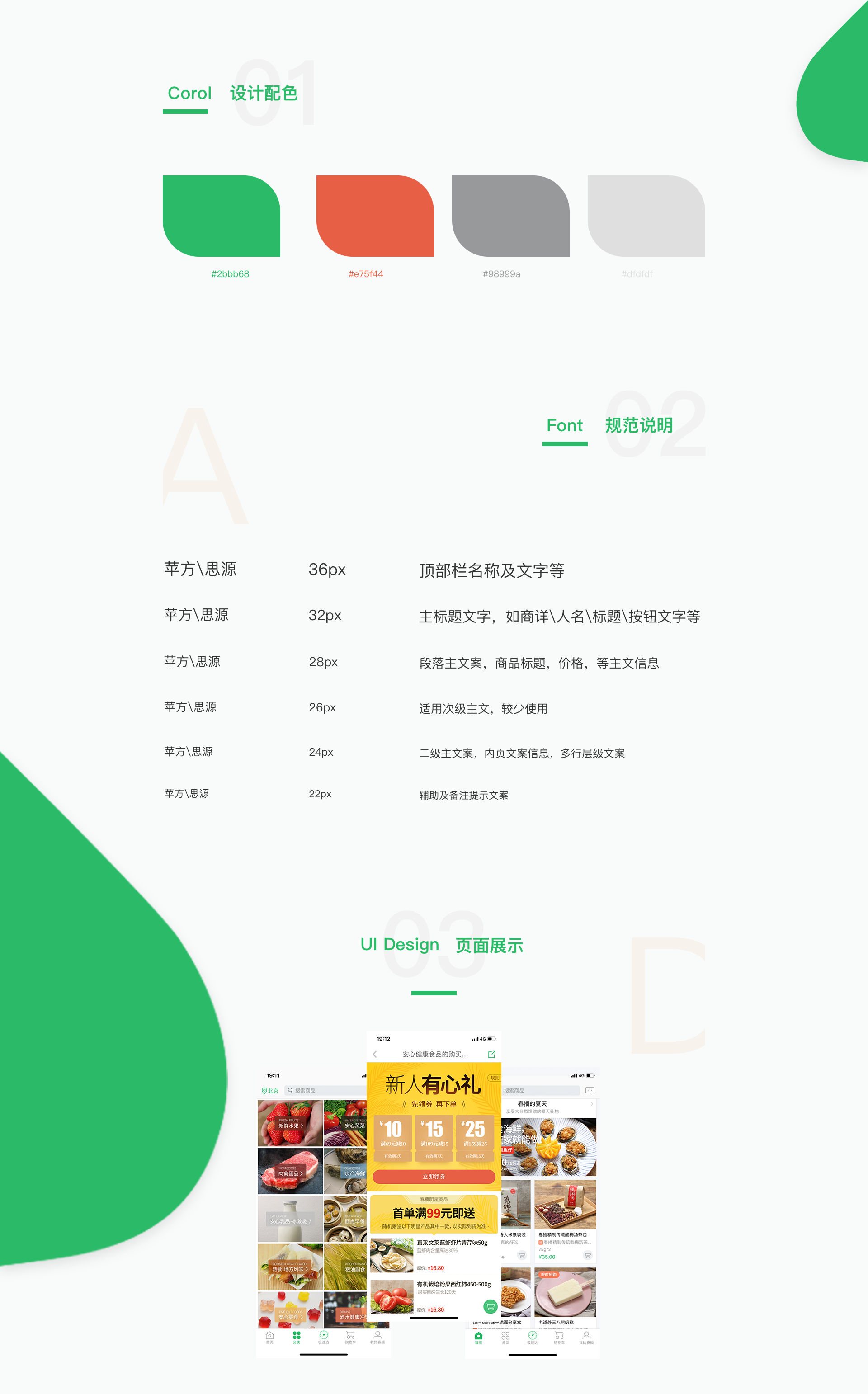 20190716142857_1118.png 20190716142857_1118.png